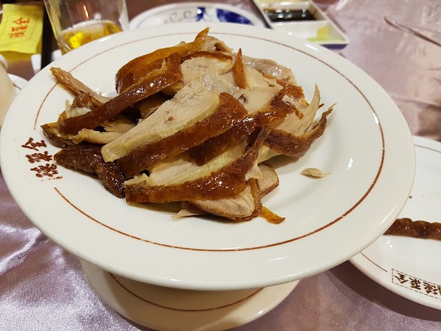 Quanjude Qianmen Branch