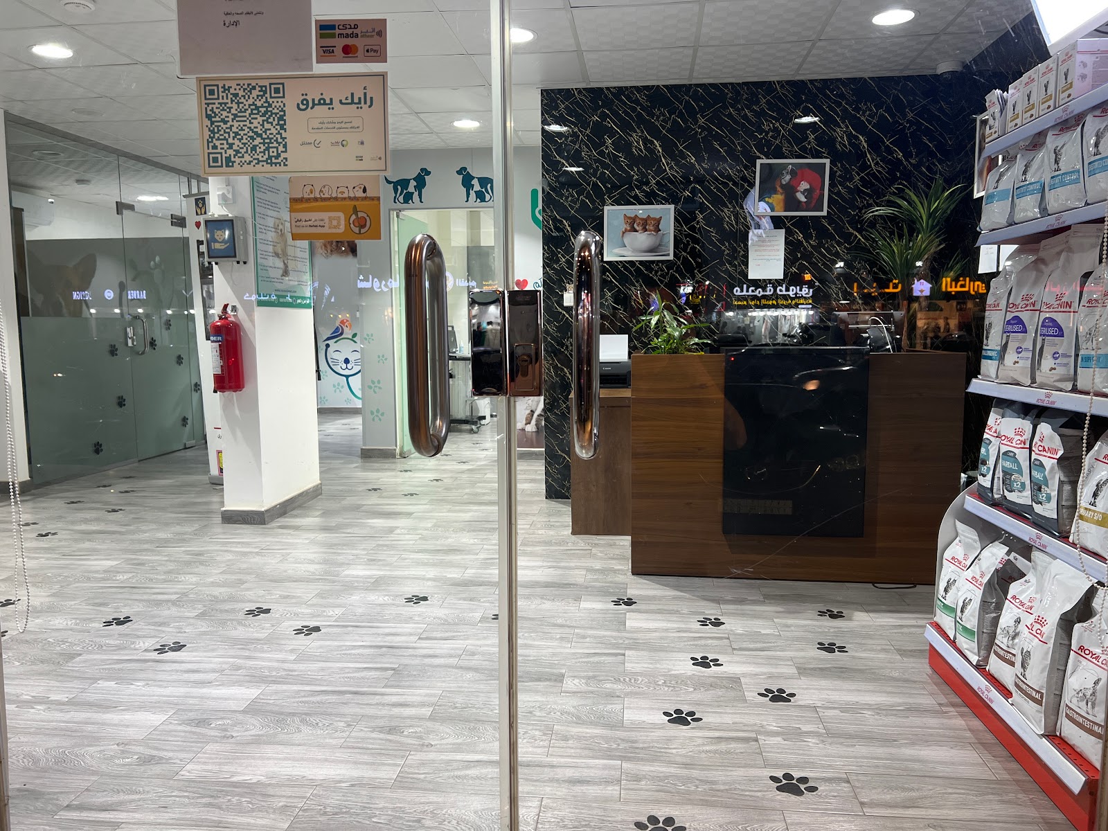 عيادة واحة روز البيطرية - صورة 2