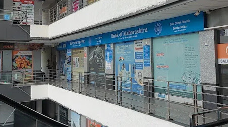 Bank of Maharashtra - Greater Noida Branch thumbnail