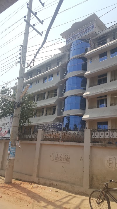 Photos of BSBA Hospital