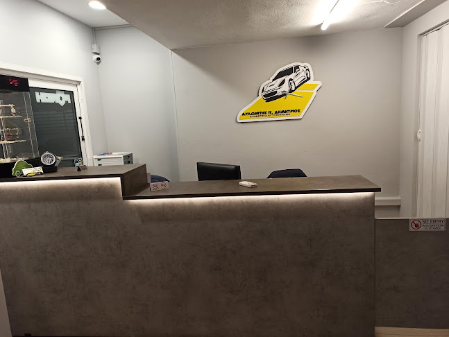 Car Service Αυλωνίτης Δημήτρης - Κέρκυρα