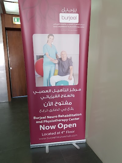 Photos of Burjeel Neuro Rehabilitation and Physiotherapy Center