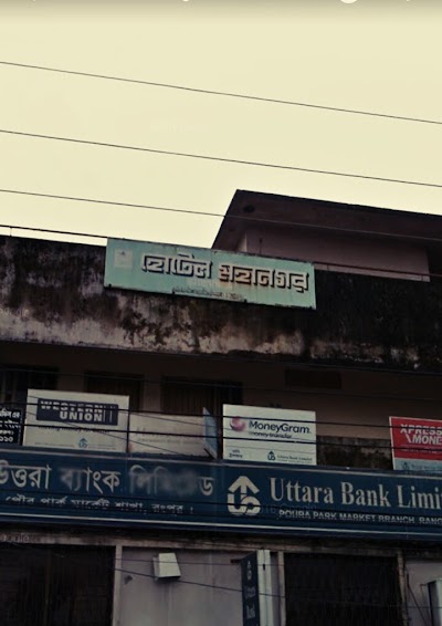 Photos of Hotel Mohanagor