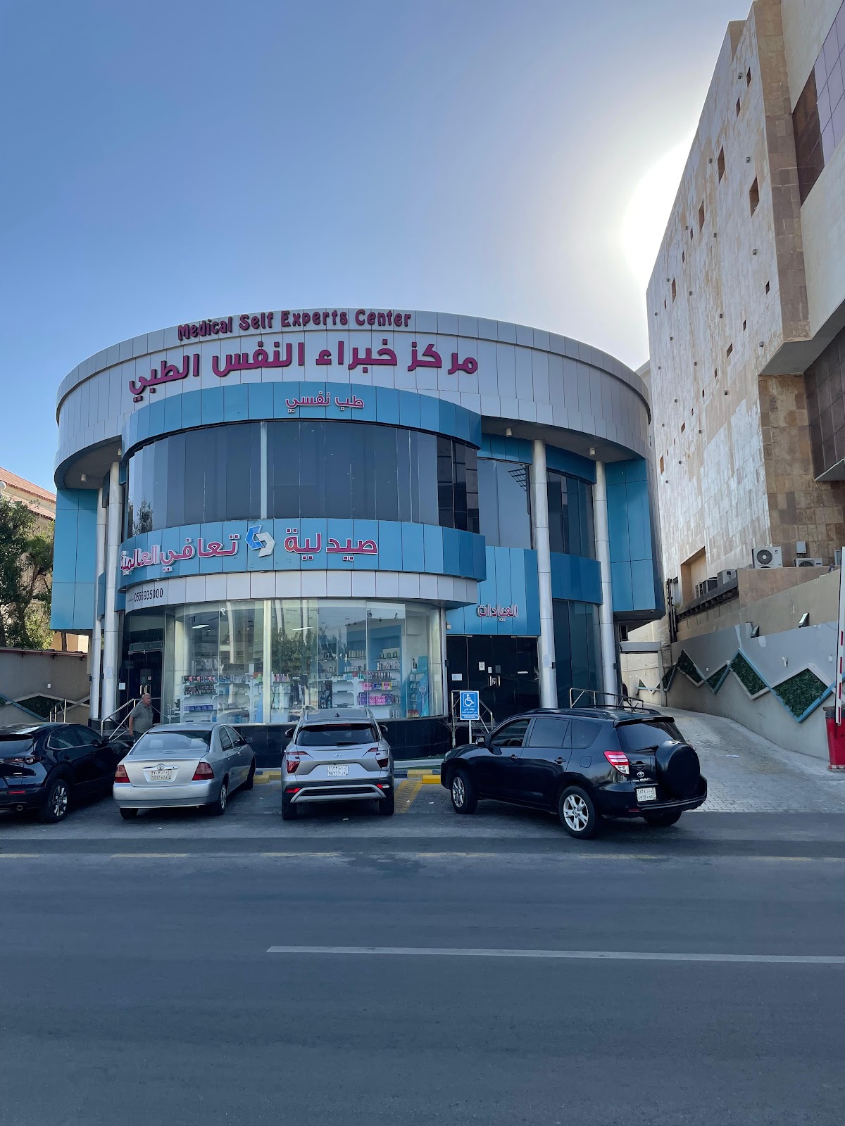 Spectrum Clinic - صورة 3