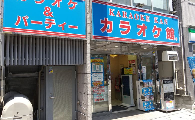 カラオケ館 西船橋店