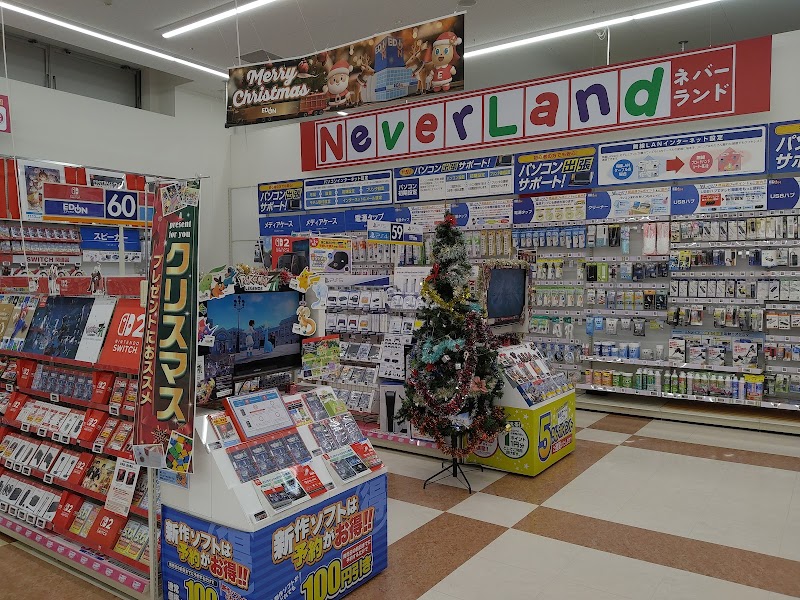 エディオン 東海通店