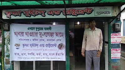 Photos of Trishna Sweets & Diary