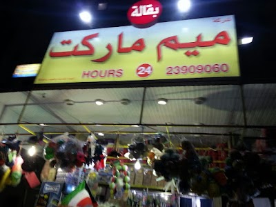 Photos of مؤسسة الزهور الشرقية