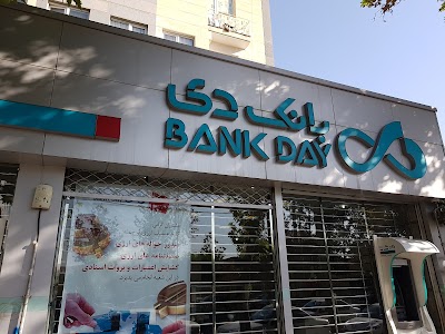 Photos of Bank Dey