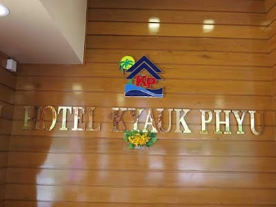 Photos of Hotel Kyauk Phyu