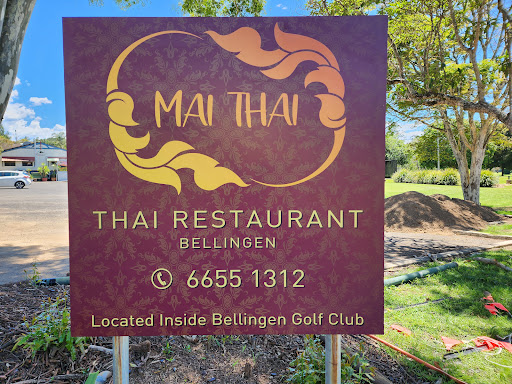 Bellingen Golf Club Bistro - Thumbnail