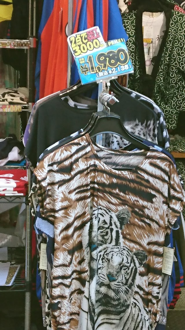 ジャンジャン横丁