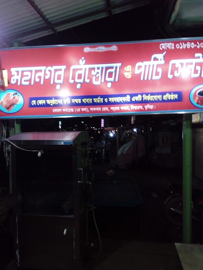 Photos of Sadai Dept Store