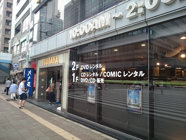 Tsutaya Tamachi Ekimae