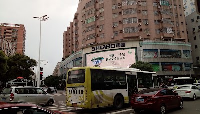 Photos of Shunde Daliang Banyuecheng Recreation Ground