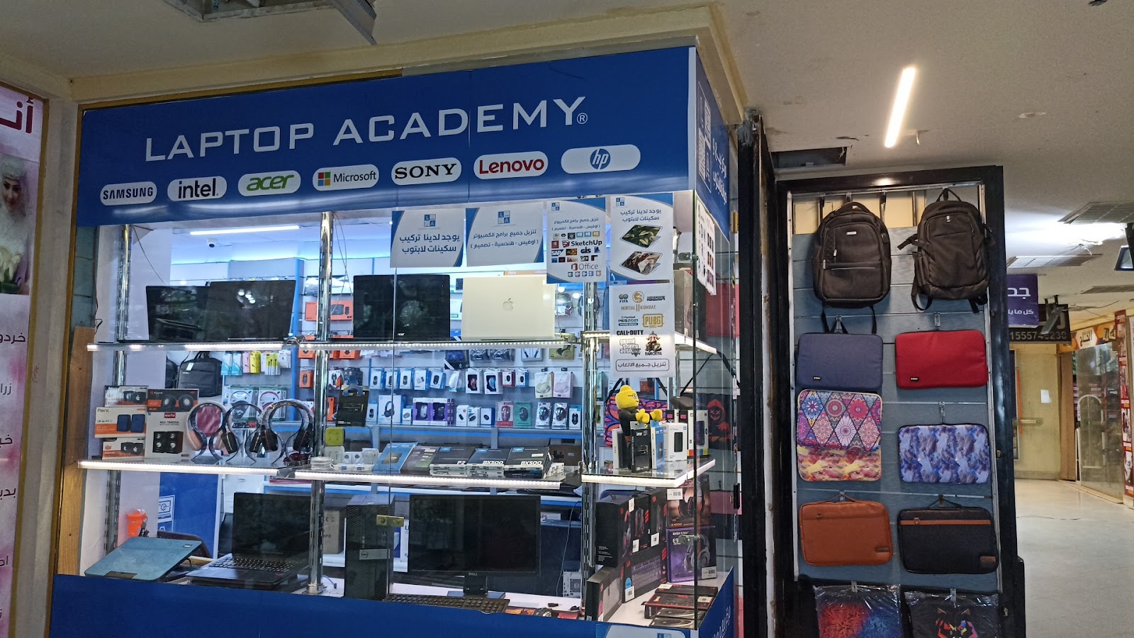 Laptop Doctor - Compu Doctor - صورة 3