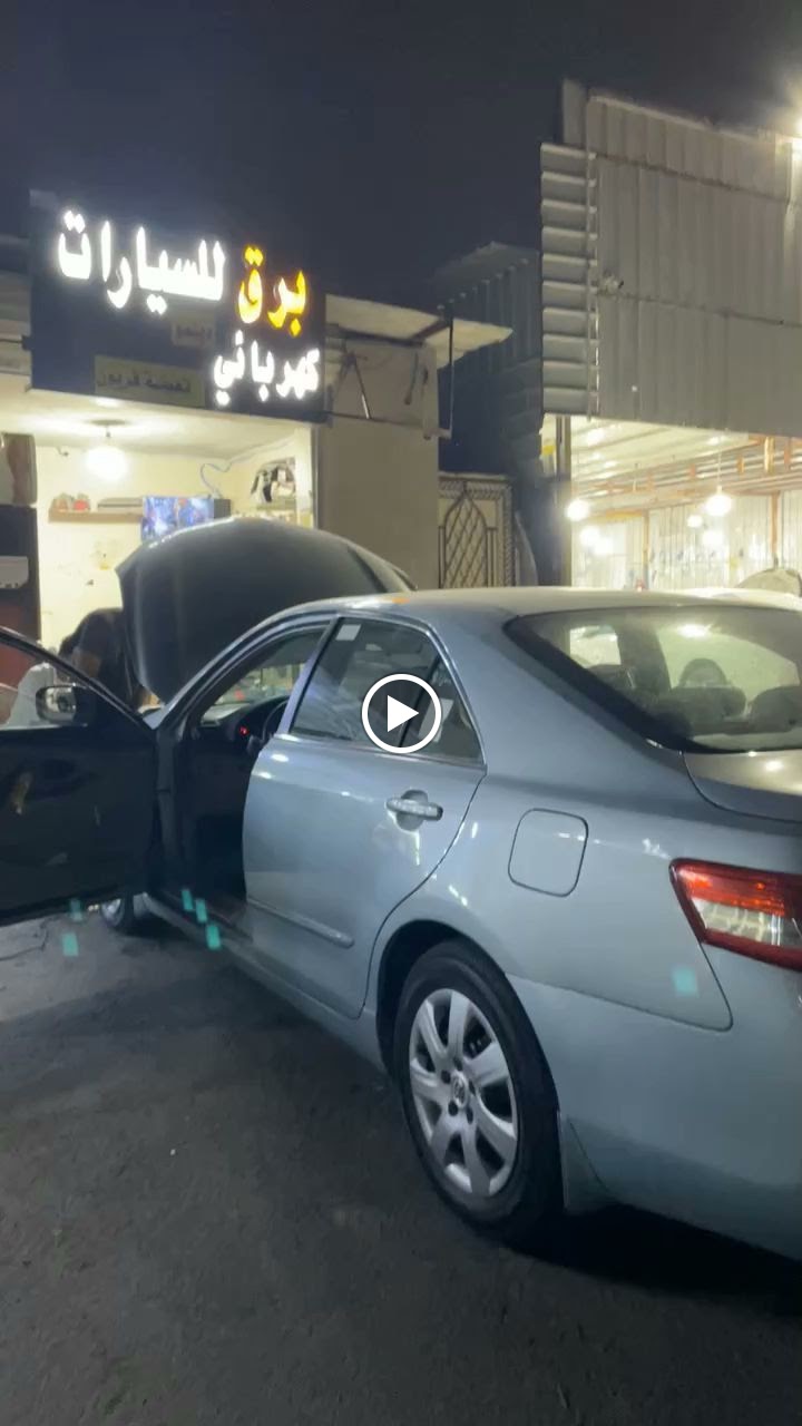 مركز برق لصيانة السيارات - صورة 3