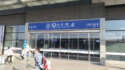 Photos of Shanghai Hongqiao International Airport