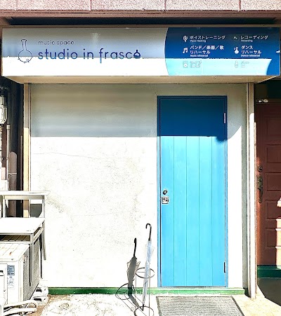スタジオ イン フラスコ / ボイストレーニング教室、音楽ダンスrecスタジオ、ライブハウス、bar、芸能事務所
