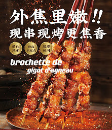 Photo n°58 de 陕食堂 Xian famous foods(western Chinese cuisine)正宗陕西风味餐馆 à Paris (Restaurant)