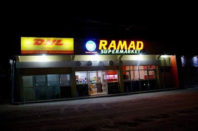 photo of Ramad supermarket
