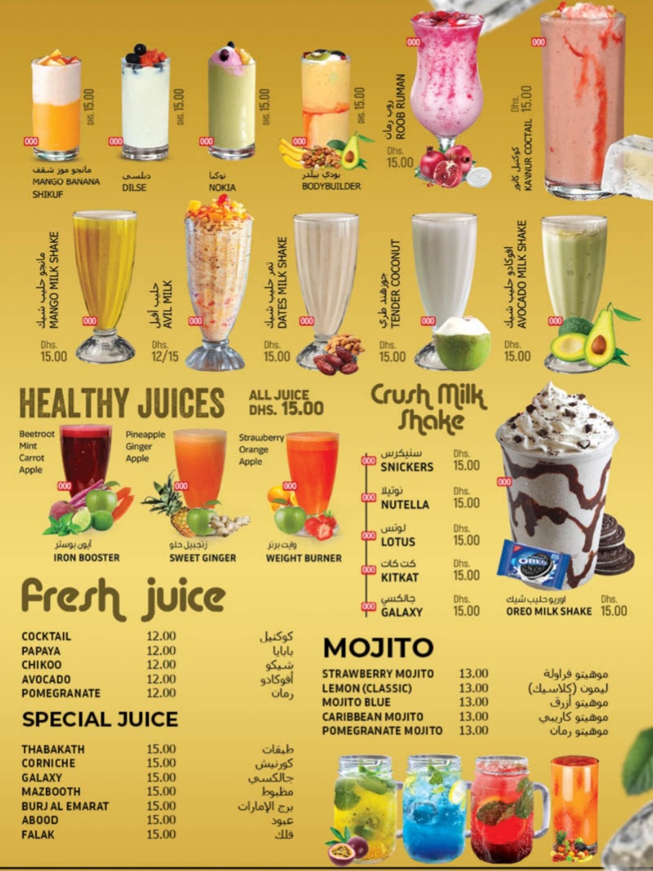 STAR WORLD RESTAURANT - صورة 2