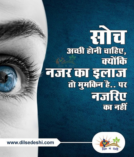 *ध्यान का अर्थ है*  post image