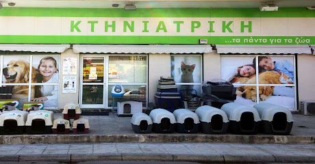 Κτηνιατρική-Περιστέρι