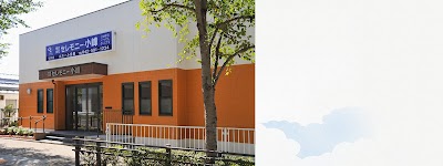 セレモニー小峰