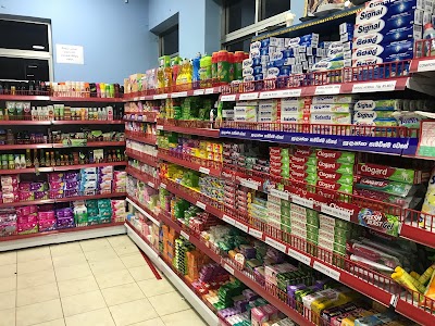 Photos of Ramitha Supermarket