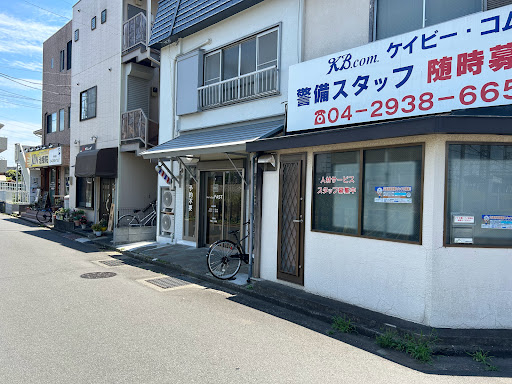 Men'sCut FAST