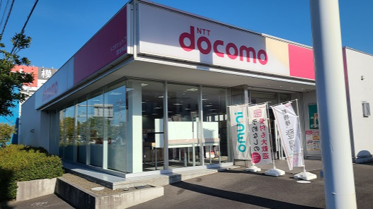 ドコモショップ厚木林店