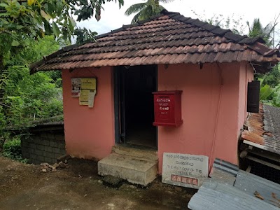 Photos of Godamunna Sub Post Office