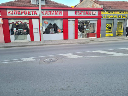 Магазин килими и пердета Taç Разград