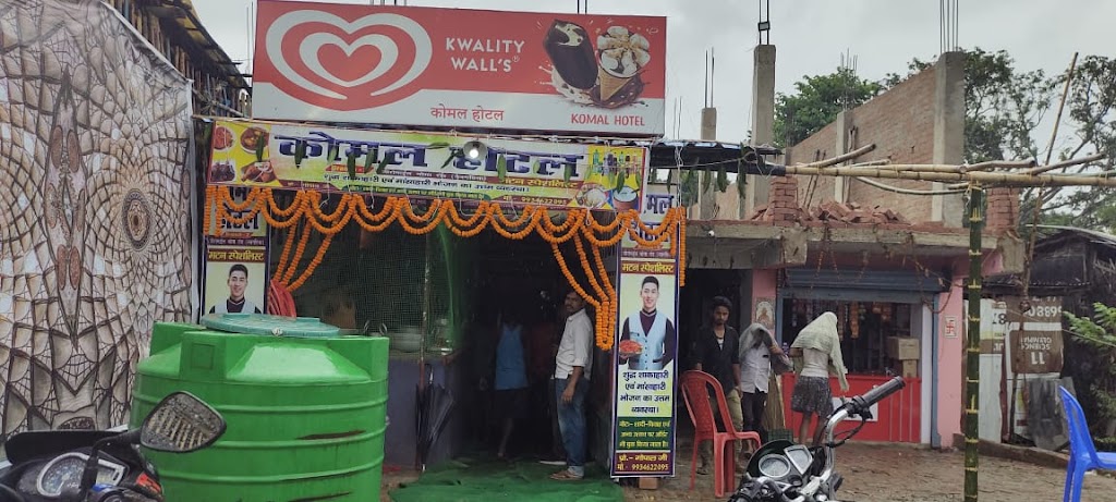 Komal Hotel Restaurant