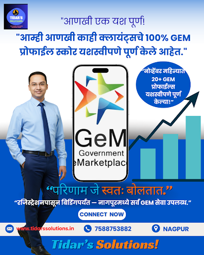 नवंबर महीने में हमने 20+ GEM प्रोफ़ाइल सफलतापूर्वक पूरी की हैं! post image