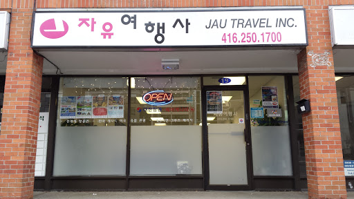 토론토 자유여행사 JAU TRAVEL Gallery - Canada