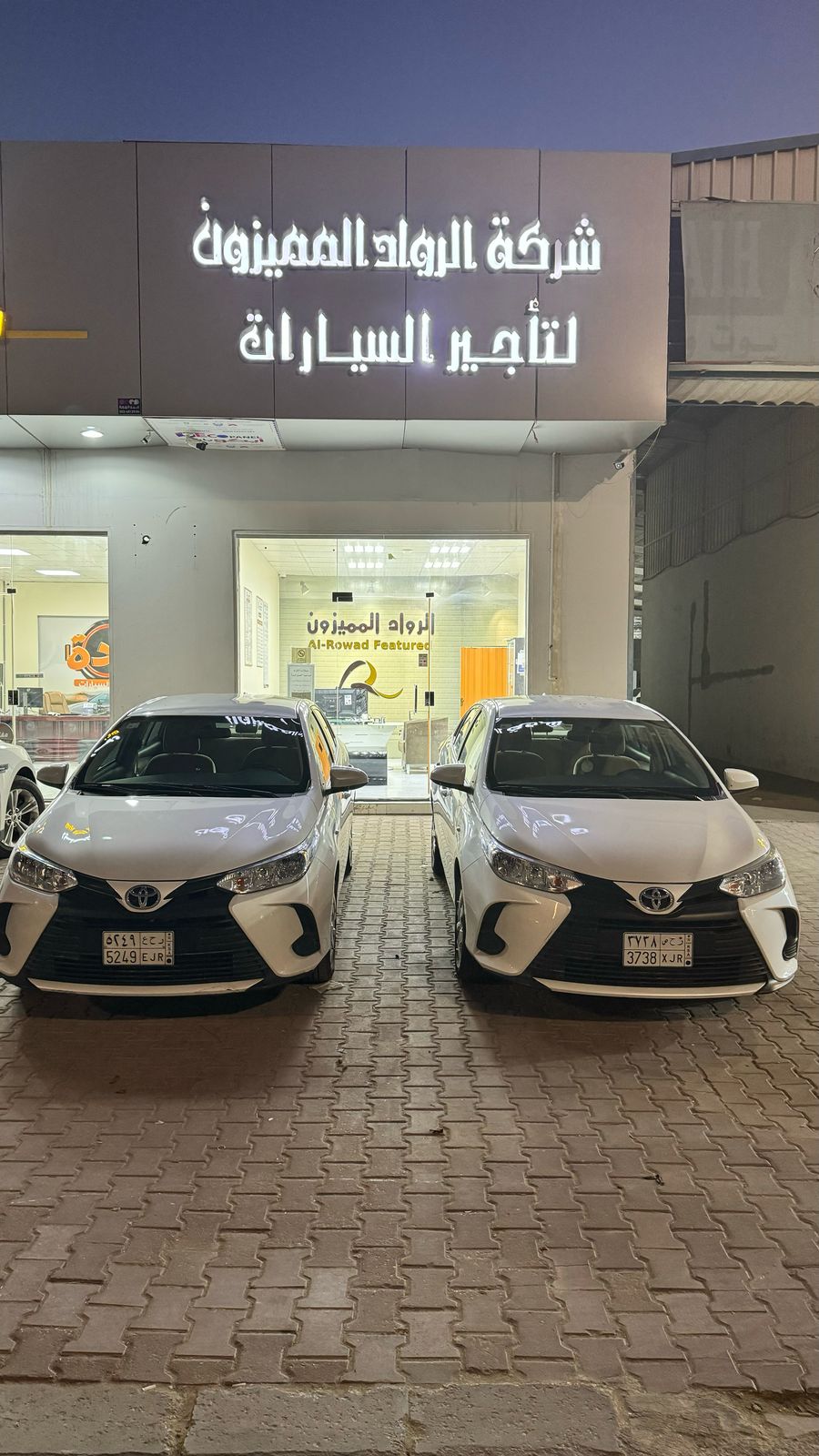 شركة الرواد المميزون لتأجير السيارات - صورة 2