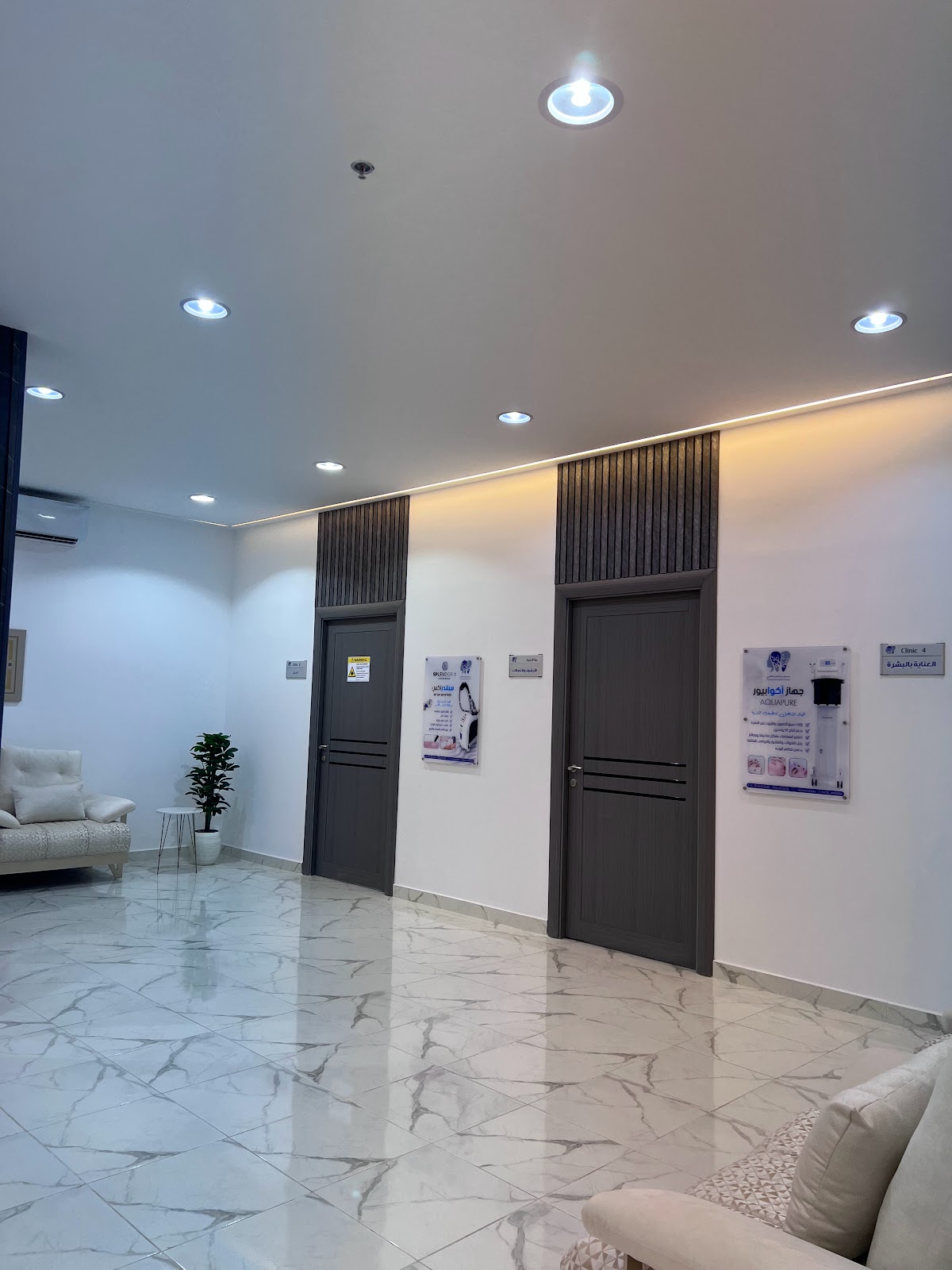 مجمع درة النخبة الطبي - أسنان ، جلدية - صورة 2