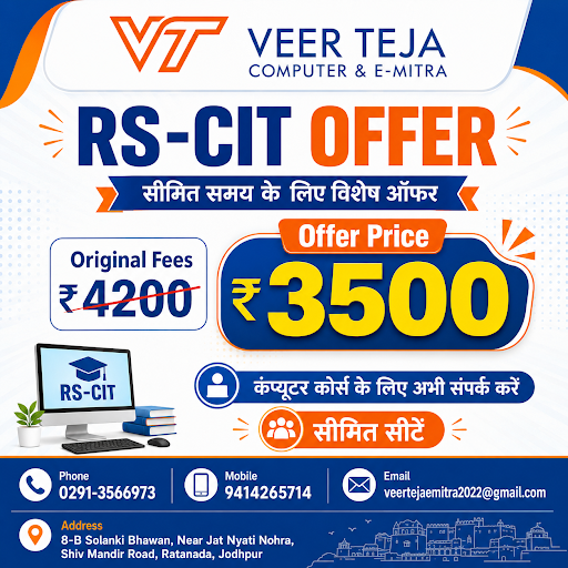 RS-CIT COMPUTER COURSE post image