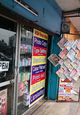 VISH Book Shop, Author: Dewappriya Leelasiri