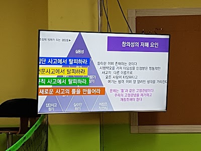Photos of 대한예수교장로회생명샘교회