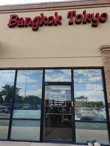 Saddle Rock Shopping Center - Thumbnail