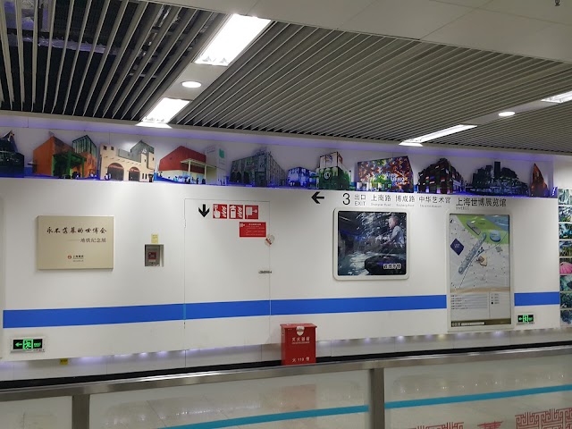 Musée des arts de Chine