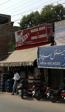 Madina Drink And Smoke Corner multan