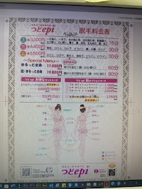 都度払い脱毛専門店『つどepi』東金店