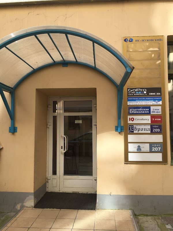 жуковского 3. 10, санкт-петербург. ул. ул жуковского 3 санкт петербург. жуковского улица санкт-петербург 24.