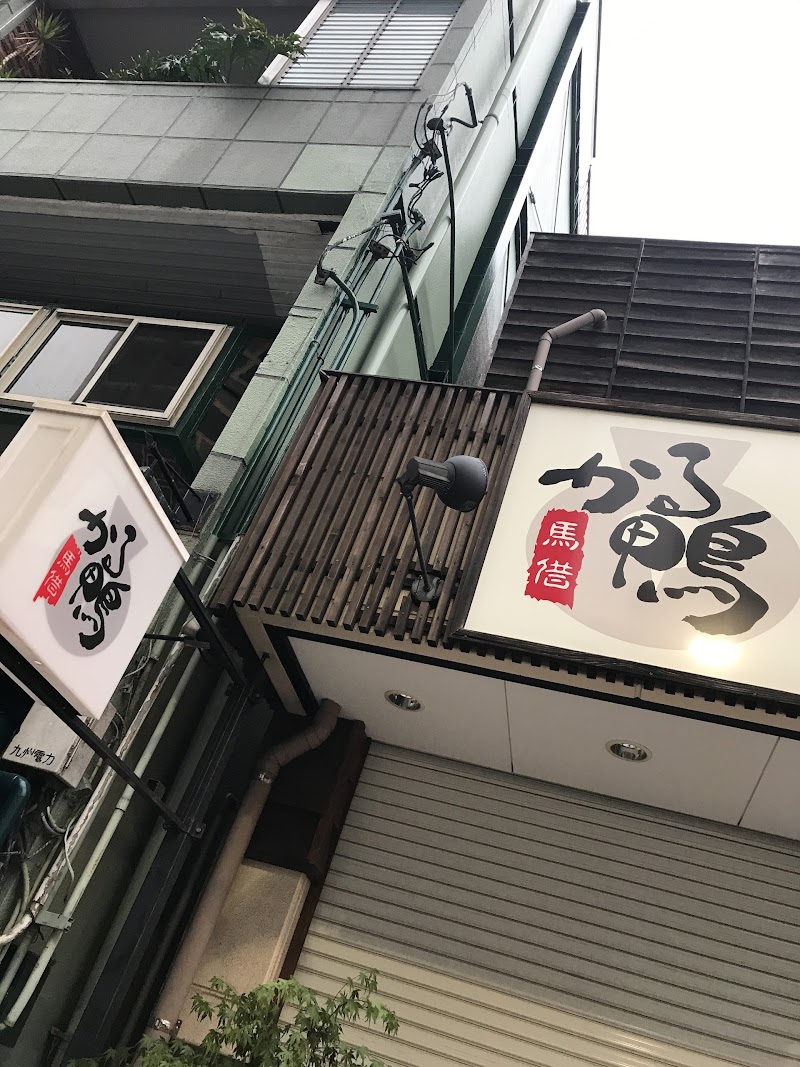 100 Epic Bestかる 鴨 最高の花の画像