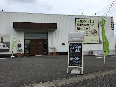 快眠工房中村屋