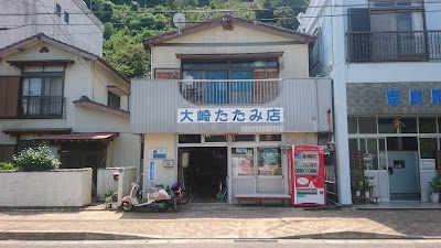 大崎たたみ店